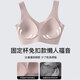 Fitonton Lifting de 2 piezas y sujetador anti-sagging con tetas laterales Ajuste de tamaño grande Ajuste de tamaño suave sujetador Narkless sujetador