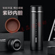 紫砂内胆保温杯男士茶水分离智能显温泡茶杯便携定制喝水杯子 绅士黑380ml【礼盒装】