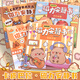 Feng Kapibala Magnetic Quiet Book New Style Männer und Mädchen ohne geschnittene handgefertigte handgefertigte DIY-Magnetaufkleber Kinderspielzeugbuch [2 Pakete] Ocean World + Cute Pet Daily