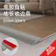 Jingchen pvc plastic high and low edge compression strip floor ceramic tile closing decoration strip door sill joint drop edge strip gray A5010 bottom edge 50 closing edge 10mm 1m