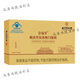 Beijing Tongrentang Nianfutang Cordyceps amino acid oral liquid to enhance immunity Health products for middle-aged and elderly people give gifts during holidays Gift boxes [72 pieces in total] Two large boxes [festive gifts] Official authentic pharmacy direct hair, suitable for those with low resistance and immunity