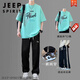 Jeep Spirit Camiseta informal de manga corta para hombres en verano Nuevo estilo para deportistas juveniles y estudiantes de secundaria de moda Traje de moda para hombres T Set de dos piezas 693 Camiseta beige + 7081 Silk de hielo M (recomendado 80-100Jin [Jin equivale a 0.5 kg])