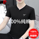 Pierre Cardin summer high-end men's short-sleeved T-shirt v-neck pure cotton half-sleeved sweetheart neck T-shirt trendy slim top thin men's white YD7029 (Father's Day gift) XL