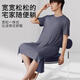 
Langsha Modal men's nightgown nightgown summer ice silk short-sleeved long one-piece pajamas home clothes bathrobe morning gown robe