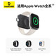 Basis Magnetic Wireless Lading eignet sich für Apple Watch iWatch1098764 Generation UL Collection + Einkaufswagen Genießen Sie 18 Jahre neue 7-Tage-Testversionen