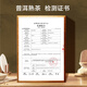 
Made in Jingdong, Pu'er ripe tea 150g cake, 17 years of raw materials, Pu'er Mengku tea Menghai Cang tea souvenir gifts, self-operated