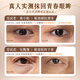 同仁堂眼霜淡化细纹提拉紧致眼周去除黑眼圈眼袋消除脂肪粒抗皱严重眼袋 买2送1【针对严重眼袋】