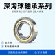 
Deep groove ball bearing 6224 6226 6228 6230 6232 6234 RS ZZ 6230-2RS Size 150*270*45 Others