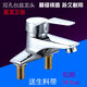Basin faucet hot and cold double hole wash basin faucet wash basin three hole wash basin single wash basin copper 9905