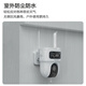 HIKVISION HIKVISION 4G CAMERIE RABIÈRE DE CAMERIE EXTÉRIEUR FLUME DE RECHARGE À VIE 10 MILLIONS CAMÉRA DUALA MONTRINÉS À MAIS