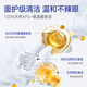 露安适初生倍护洗发沐浴泡泡二合一50ml 婴儿宝宝洗发沐浴0-3岁旅行装