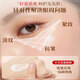 Baishu Astragalus Augencreme verdünnt feine Linien dunkle Ringe Augenbeutel Anti-Falten-Straffung Feuchtigkeitsfeuchtigkeitsfeuchtigkeitsfeuchtigkeitsfeuchter Entfernung Hautpflegeprodukte 2 Packs 40g
