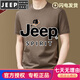 JEEP SPIRIT男装100%纯棉男短袖t恤圆领潮流时尚印花半袖汗衫体恤 9922黄色 M 建议95-120斤