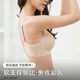 婷美（GRACEWELL）运动内衣夏天无痕粉底液女2025夏季薄款文胸小胸聚拢收副乳QS