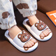 LiYunHouSe Cartoon Slippers Children's Sandals Summer Non-Slip Wear-Resistant Treading Feeling New Boys and Girls Cute Baby Slippers White 26-27 Sizes Inner Length 16CM