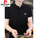 
Pierre cardin mercerated cotton short-sleeved men's summer ice silk Polo shirt half-sleeved 2025 new men's T-shirt top knitting 9902 khaki M 90-110Jin [Jin equals 0.5 kg]