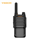Yixin (YSHON) K68 analog intercom small portable wireless high power handheld table outdoor frequency modulation [flashlight function] long distance home hotel supermarket construction site team