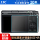 JJC suitable for Ricoh GR3x tempered film RICOH GR3 HDF digital camera screen protector GR3 card machine accessories