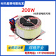 Yue Changsheng single-phase electric toroidal transformer 220v AC to 60 power supply 110V200W400W500W600W80 800W-60V