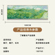艺环宇梵高横幅原野客厅装饰画沙发背景墙挂画世界名画抽象卧室床头壁画
