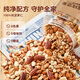 Liangpinpuzi Nuts Daily Pure Neces Season Fresh Pistachio Convined Nuts Home Massage Новые высушенные орехи [обновление 6 орехов] Большая банка из чистых орехов 1098G x1
