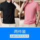 Ttpmer Sommer Herren-Stretch-Eis-Seiden-Polo-Hemd Kurzarm T-Shirt T-Shirt Trend 12358 Haze Blue M Empfohlen 80-105jin [Jin gleich 0,5 kg]