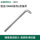 SATA 世达世达L形扳手12.519mm重型套筒扳杆大飞连接杆扳子弯把工具13919 13919/12.5MM系列L形扳手10
