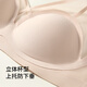 Bandgewoo französischer Unterwäsche BH dünne Pure Desire BH große Brüste zeigen kleine Sommer -Geting -Top -Unterstützung, um schlaffe Kaninchenohren für Frauen zu verhindern