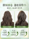 Witte Foam Hair Wachs elastische Reinheit Frauen lockiges Haar feuchtigkeitsspenstig flauschige Pflegeartifakt Blase Haar Wachs Haare Haarpflegemittel Curl Mousse [kann Sicherheitscheck] Gardenia Tee Duftschaum Haarwachs + Reiseanzug 99 ml