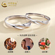 CHINA GOLD 18k gold ring Möbius ring couple ring men's Valentine's Day birthday gift Year of the Horse animal year gift 18K gold ring men's ring about 1.7g
