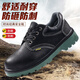 
Jingyun Four Seasons Labor Protection Shoes Wear-resistant Shoes Men's Anti-Smashing and Anti-Puncture Safety Shoes Construction Site Purchase Work Shoes Solid Sole 2025 9215-1-Anti-Smashing and Anti-Puncture Shoes 38