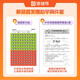 
[Kyokuang Sufa Tomorrow] Yuanfudao High-frequency and easy-to-miss questions in the middle school entrance examination 9787571**1047