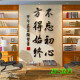 KERPOSUE 科浦舒书房背景布主播3d立体直播间背景墙简约中式直播视频拍照快手抖音 ZP-12370 3米宽+3米高(挂钩款)