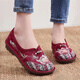 Hkns Spring Single Shoes Broidered Chaussures chinois style vieille chaussures en tissu beijing légèrement leap mois de mère chaussures plates d'âge moyen et de personnes âgées x123 rouge 37