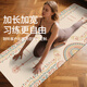 
Meloga Yoga Shop Shop Ultra-thin Machine Washable Foldable Rubber Yoga Mat Traveling Dirt-Seating Fitness Mat Embrace