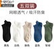Calcetines modales para mujeres, gran tamaño 41-43 Tamaño de verano Calcetines de algodón delgado 40 deportes más grasas talla grande 44 calcetines de verano 1 negro 1 blanco 1 color de piel 1 azul 1 verde militar 5 pares de talla grande talla grande 37-43 tallas portátil + lightning cabello