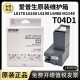 EPSON T04D1 Wartungsbox L6178L6168L6198L14158M2178M2148 PRINTER WALL TINK BIN EPSON Original T04D1 Wartungsbox_New Originalunterstützung