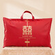 Pu Lian wedding quilt packaging bag thickened dustproof four-piece set handbag wedding quilt storage bag organizing moving bag red non-woven red-Xi word window 48*58 small size summer quilt/four-piece set