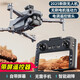 Intelligent high-end drone with built-in large screen drone aerial photography high-definition professional entry-level remote control aircraft primary school students small children internet celebrity quadcopter toy 4.3 inch remote control with screen - 8k five-camera brushless + optical flow + remote control lens 3 batteries multi-charge + wearing parts + warranty + replacement if damaged