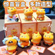 MAILE KID Capybara Little Lulu blind box Children's desktop ornaments cartoon doll figure toys birthday gift for boys and girls