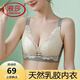 
LangSha (LangSha) latex small breasts for large and gathering underwear for women's adjustment bra for breast collection and anti-sagging bra without steel rings, summer, cherry blossom purple + bean paste green single piece M 32/70A (thin thin top and thick bottom 2.3c)