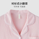 香蜜闺秀（GOSO）【凉感型】凯蒂猫睡衣三件套夏季短袖短裤长裤卡通女士家居服外穿 3313-粉色凯蒂猫 3件套 L （建议100-120斤/7天预售）