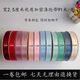 
Dingxin Wisdom 25mm polyester rope packaging ribbon red gift box ribbon floral flower packaging with bow ribbon bean paste purple 1047 165