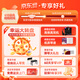 贝琪（Betsy）B321立式电钢琴重锤88键实木琴键成人家用练习专业初学者电子钢琴 演奏级-B321音响款-烤漆黑