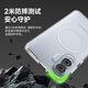 Belkin (Belkin) es adecuado para Samsung S25 Case de protección ultra transparente S25 Caso de teléfono móvil Ultra Mobile Case de telefonía móvil ultra inclusiva de alta transparencia MSB003 MSB003