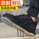 Weierdun Labor Protection Shoes Men's Breathable Anti-Smashing Anti-Punched Box Insulated Soft Sole Comfortable Soft Elastic Wear-resistant Lightweight Construction Site Safety Shoes [Offer odor and not stuffy feet] Electricians Special 42