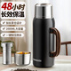 
THERMOS (THERMOS) full steel thermos large capacity thermos cup men's portable water cup 304 stainless steel outdoor sports travel kettle [foldable handle] 1591ml book + long tea partition +