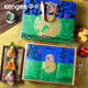 仟吉 端午粽子礼盒 田园粽 粽礼东方 9粽5糕 825g 过节送礼品 粽礼东方(9粽5糕 825g)