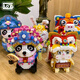 俐智醒狮招财猫微钻迷你小颗粒钻石积木玩具拼装贺岁春节国潮 9277 小熊摩托