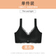 Modale einstellbare Unterwäsche für Frauen Sommer Ultra-dünner Stil ohne Stahlringe Fett mm große Brüste mit kleinem Sammeln und schlaffender BH schwarz 75b 34